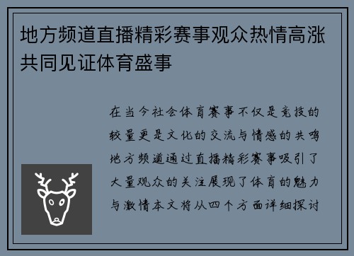comment-img