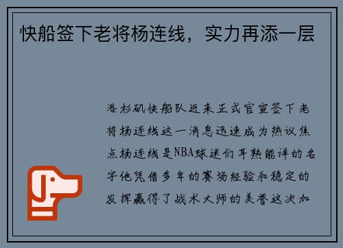 comment-img