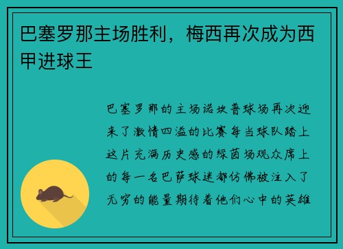 comment-img